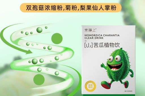 减脂茶配方，减脂茶包配方，减脂茶配方,减脂茶包配方是什么