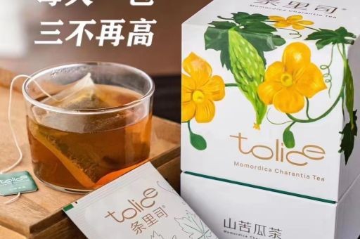 减脂茶配方中医，苹果减脂茶，苹果减肥茶配方大全