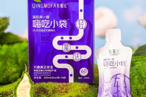 减脂茶排行榜第一名，瘦身茶包，减脂茶排行榜第一名,瘦身茶包括哪些